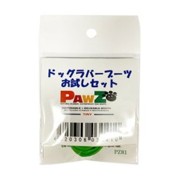 ウィルインターナショナル ラバーブーツ TINY グリーン 4枚