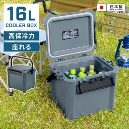 座れるクーラーボックス 16L 日本製 インディゴグレー 座れる クーラーボックス クーラーBOX 保冷力 頑丈 軽量 おしゃれ かっこいい 部活 弁当 アウトドア BBQ キャンプ スポーツ 観戦 日帰り ソロキャン BBQ 海 山 釣り お出かけ