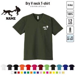 カバディ2  名入れVネックドライTシャツ Vネック V首 ドライ素材 吸水速乾 スポーツ スポーティー インナー 練習着 インドア アウトドア 鬼ごっこ　マイナー　スポーツ B系 ストリート系