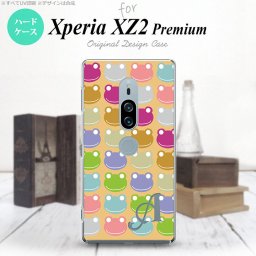 Xperia XZ2 Premium XZ2 プレミアム SO-04K SOV38 専用 スマホケース カバー ハードケース カエル・かえる （D） イニシャル 対応 nk-xz2p-164i[スマホ,スマホケース,スマホカバー,ケース,カバー,ジャケット]