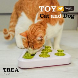 イタリアferplast社製 知育トイ 犬 猫 トレア TREA おもちゃ 玩具 遊び ペット用品犬　玩具