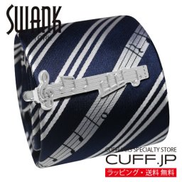 SWANK スワンク ト音記号 楽譜 音符 ネクタイ ネクタイピン セット プレゼント ギフト父 彼氏 夫 結婚祝い 誕生日