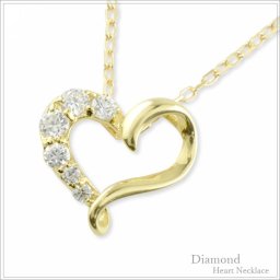 ダイヤモンド ネックレス 18金 k18 ハート イエローゴールドk18 ハートモチーフ ペンダント ダイヤ 18k 華奢 レディース 人気 ホワイトデー