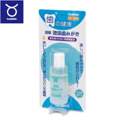 トーラス 国産 液体歯みがき 25ml