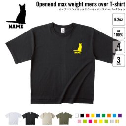 コラット   名入れオーバーサイズTシャツ ビッグシルエット ゆったり イージーフィット ワイドフィット メンズ サイジング    猫 ネコ ねこ キャット ペット