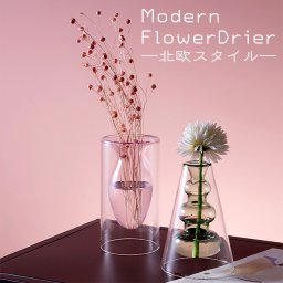 花瓶 一輪挿し ガラス フラワーベース デザイン  大きい 北欧 透明 シンプル おしゃれ 円柱 アンティック 和 クリスタル インテリア 生け花 切り花 花器 母の日 プレゼント 置物 雑貨  Flora Vase かわいい 韓国