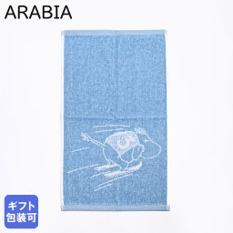 アラビア ARABIA タオル ゲストタオル フェイスタオル 2024年 ウィンター 冬限定 30cm×50cm ムーミン スキージャンピング 1074790 北欧 雑貨 フィンランド 送別会 誕生日 お中元 結婚祝い 結婚式 高級 父の日 母の日【スペシャルラッピング660円(別売り)】 成人祝い ホワイトデー