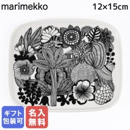 【名入れ無料】 マリメッコ marimekko プレート スクエア 15cm×12cm Siirtolapuutarha シイルトラプータルハ 食器 皿 ホワイト×ブラック 67845 090 北欧食器 洋食器 送別会 誕生日 お中元 結婚祝い 結婚式 高級 父の日 母の日【スペシャルラッピング660円(別売り)】 成人祝い ホワイトデー