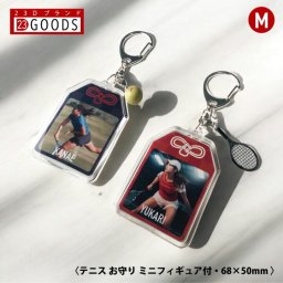 テニスボール お守り テニス部 部活 写真 キーホルダーMサイズ 優勝記念 卒団記念 卒部記念 記念品 表彰 スポーツ大会 オリジナルデザイン ギフト 名入れ プレゼント オリジナルグッズ チームの記念品 おしゃれ 景品 参加賞 贈り物 誕生日