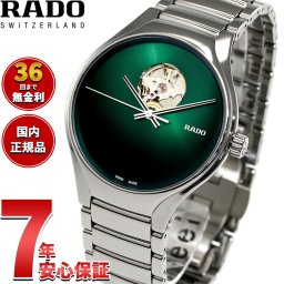 ラドー RADO トゥルー ラウンド シークレット True Round Secret 腕時計 メンズ レディース 自動巻き R27108312
