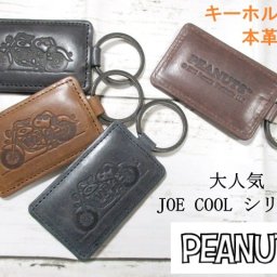 キーホルダー スヌーピー SNOOPY 本革 ブランド メンズ レディース 「Joe Cool」 財布