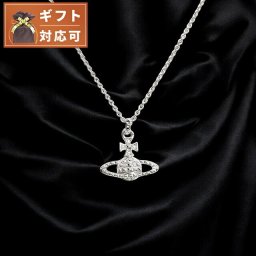 ヴィヴィアンウエストウッド VIVIENNE WESTWOOD MAYFAIR BAS RELIEF ネックレス 630203EG-02W386 レディース シルバー