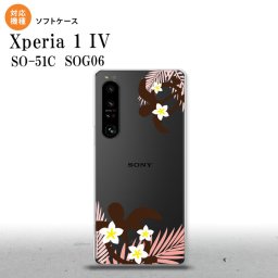 SO-51C SOG06 XPERIA 1 IV Xperia 1 IV スマホケース 背面ケースソフトケース ホヌ 大 ピンク メンズ レディース nk-xp14-tp1473