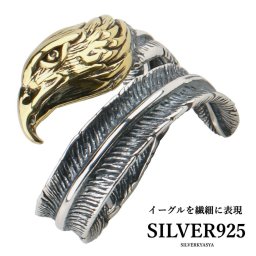 シルバー925 フェザーリング メンズ レディース 頭金イーグルリング アクセサリー 指輪 男性 女性