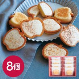 東京 りんごとバター。 チョコタルトクッキー 8個入り チョコレートタルト タルト クッキー 洋菓子 お菓子 焼き菓子 スイーツ 個包装 国産 りんご シナモン チョコレート ホワイトチョコ 詰め合わせ ギフト