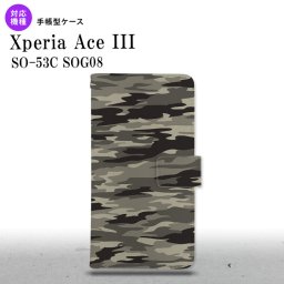 SO-53C SOG08 Xperia Ace III 手帳型スマホケース カバー タイガー 迷彩 茶  nk-004s-so53c-dr1171