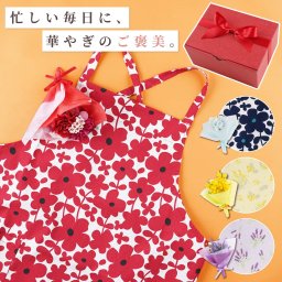【 送料無料 】【 花柄エプロン＆ミニブーケセット 】 母の日 実用的 プレゼント エプロン おしゃれ 北欧 レディース かわいい お母さん プレゼント カーネーション 花束 ブーケ