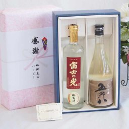 実りの秋の贈り物 感謝の贈り物ボックス 年に一度の限定にごり酒五郎八720mlセット 安達本家酒造富士の光純米酒（新潟県）720ml