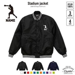 ボクシング1  名入れスタジアムジャケット（中綿入） スタジャン スタジアムジャンパー 左胸ワンポイント野球 ベースボール スポカジ アメカジ ブラック ネイビー ストリート ブルゾン アウター リング　グローブ　ムエタイ