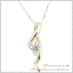 ネックレス レディース ダイヤモンド プラチナ 一粒 ペンダント pt900 0.1ct ダイヤモンドペンダント 華奢 シンプル 1粒 人気 ホワイトデー