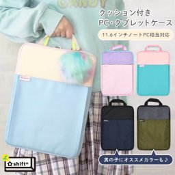パソコンケース 子供 小学生 小学校 ノートパソコンケース 軽量 軽い 33×23.5cm かわいい ノートPC タブレット ケース 手提げ付き トートバッグ 縦型 持ち運び 11.6インチ レディース メンズ おしゃれ 女の子 男の子 パステルカラー カラフル 韓国 マルチケース