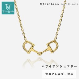 ハワイアンジュエリー ハワイアン ネックレス レディース 金属アレルギー ステンレス ホースビット イエローゴールドカラー シンプル 大人かわいい テラグラティア Terra-gratia LadiesNecklace【gnss324yg】単品