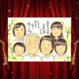 退職祝い プレゼント 似顔絵 ギフト 贈り物 手描き 名入れ 退職 送別会 記念 定年退職 定年 お祝い 大人数 お母さん 先輩 お父さん 上司 修正無料 名入れ 下書き確認 宝物 一生もの サプライズ 喜ばれる 送別会 退職ギフト 思い出 定年退職 初任給 米寿祝い 感謝 闘病中の方への励まし 感動 白寿祝い 百寿祝い 贈答品 ウェディングギフト 応援 メモリアル