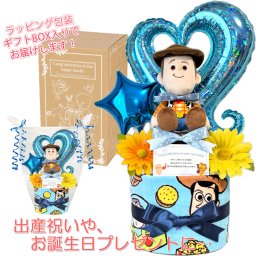 おむつケーキ 出産祝い トイストーリー ディズニー ウッディ 2段 男の子 出産祝い バルーン 人気 赤ちゃん 熨斗 メッセージカード ギフトセット 誕生日プレゼント ハーフバースデー ベビーシャワー オムツケーキ パンパース ギフト包装 送料無料 toy9001