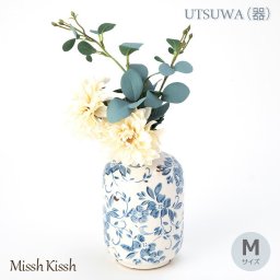 フラワーベース 花びん 一輪挿し ボトル 植木鉢 器 UTSUWA シノワ Mサイズ 母の日