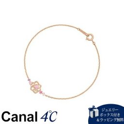 【送料無料】【ラッピング無料】カナルヨンドシー Canal 4℃ カナル4℃ Birth Flower 6月誕生花 シルバー ブレスレット キュービックジルコニア/シンセティックルビー/アメシスト ブランド 正規品 新品 ギフト プレゼント 人気 おすすめ 誕生日 記念日 クリスマス 4cc519120