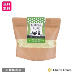 【MATCHA PURE 抹茶ピュア】（専用スプーン付き） soy protein おいしいから続けられる 抹茶味のソイプロテイン（大豆） 人工甘味料不使用 アミノ酸スコア100 健康管理 体型維持 食欲不振 宇治抹茶 魚コラーゲンペプチド配合 タンパク質