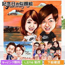 結婚10周年 プレゼント 似顔絵 【送料無料】 記念日 お祝い 【プレミアムタッチ】 夫婦 カップル 子供 家族 父 母 両親 開店記念 大切な日のプレゼントにワンランク上のインテリアとしても飾れる似顔絵
