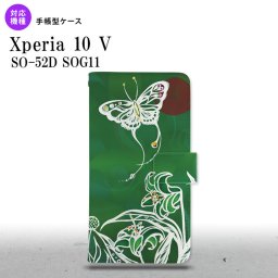 Xperia10V Xperia10V 手帳型スマホケース カバー 蝶と花 緑 2023年 7月発売 nk-004s-xp105-dr1545
