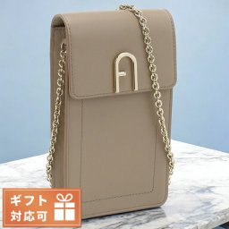 フルラ ショルダーバッグ レディース ブランド FURLA FURLA FLOW WE00543 GREIGE ベージュ系 バッグ