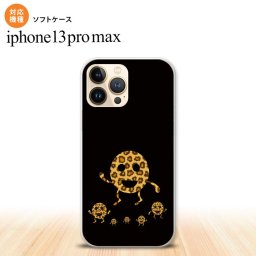 iPhone13ProMax iPhone13 Pro Max ケース ソフトケース たまモン iPhone13 プロ マックス 6.7インチ おしゃれ かわいい メンズ レディース キッズ デザインたくさん nk-i13pm-tp689