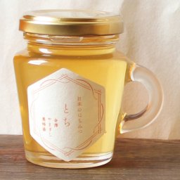 金澤やまぎし養蜂場 日本のはちみつ とち 2本 国産はちみつ とちはちみつ 蜂蜜 瓶