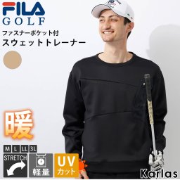FILA GOLF フィラゴルフ ゴルフウェア トレーナー メンズ ブランド 秋 冬 プルオーバー 長袖 クルーネック ダンボールニット あったか 保温 防寒 ストレッチ 伸縮性 UVカット 軽量 立体設計 ファスナーポケット スウェット M L LL 3L ゆったり 大きいサイズ karlas 敬老の日 プレゼント ギフト