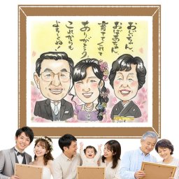 似顔絵 結婚祝い プレゼント 贈り物 名入れ ギフト 手描き サンクスボード 披露宴 結婚式 婚礼 感謝 両親 親族 新郎 新婦 下書き確認 修正無料 名入れ かわいい 似てる 親孝行 一生もの 婚礼 感謝ボード 思い出 披露宴 初任給 同窓会 メモリアル 色紙 贈答品 ウェディングギフト ハロウィン イラスト 快気祝い 感激 家族 おしゃれ 感動 メモリアルギフト