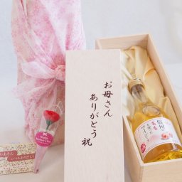 母の日 お母さんありがとう木箱セット 信州ももを使ったワイン (長野県) 500ml 母の日カードとカーネイション付