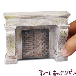 ミニチュア ロイターポーセリン グレイ暖炉 RP1789-0 ミニチュアハウス ドールハウス 用