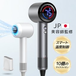 【お中元ギフトにおすすめ】ヘアドライヤー 美髪 超強風 AIスマート 温度制御 15モード調整可能 潤いケア 超静音 軽量設計 自動記憶機能搭載 ドライヤー 高速ドライヤー 冷熱風 風量調整 過熱保護 プレゼント ヘアケア