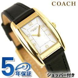 コーチ リース クォーツ 電池式 腕時計 ブランド レディース COACH 14504312 アナログ ブラック 黒