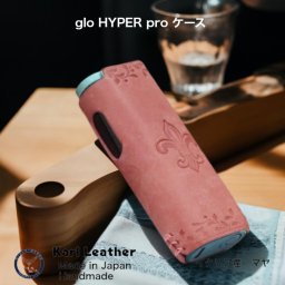 グローハイパープロケース glo HYPER proケース gloケース グローハイパーケース gloハイパーケース 電子たばこケース 電子タバコ 電子たばこ 禁煙 喫煙 ハンドメイド 手縫い 手作り 日本製 本革 ヌメ革 牛革 イタリア産マヤ 革小物 彼氏 夫 男性 父の日　誕生日 記念日 クリスマスプレゼント ギフト タバコケース【送料無料】