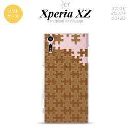 【SO01J】【スマホケース/スマホカバー】【エクスペリア XZ 】SO01J スマホケース XPERIA XZ SO-01J カバー エクスペリア XZ  パズル 茶 nk-so01j-tp1213【メール便送料無料】