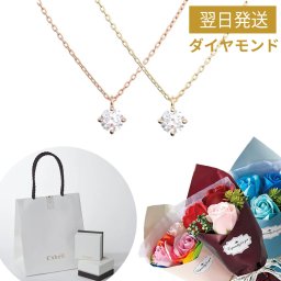 18金 0.06ct ダイヤモンド ゴールドネックレス