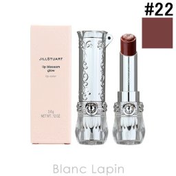 ジルスチュアート JILL STUART リップブロッサムグロウ #22 chocolate gerbera 3.6g