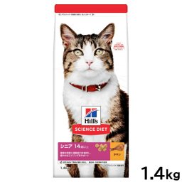 サイエンス ダイエット キャットフード シニア 14歳以上 高齢猫用 チキン 1.4kg