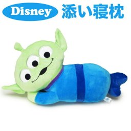 ディズニー ぬいぐるみ エイリアン リトルグリーンメン   添い寝枕 抱き枕 枕 クッション   トイ・ストーリー
