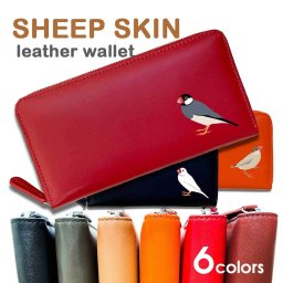 Fave 文鳥 羊革 ラウンドファスナー 長財布 レディース 本革 シープレザー シープスキン カラフル 札入れ 小銭入れ カードポケット 長財布 財布 オリジナル 桜文鳥 白文鳥 シナモン 鳥 ペット 動物 アニマル 母の日