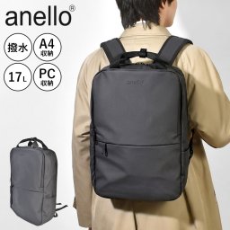 anello ビジネス リュック メンズ レディース A4 PC収納 大容量 17L 撥水 多機能 リュックサック 通勤 通学 バッグ 蛇腹開閉 大きく開く 収納豊富 パソコン タブレット 15インチ対応 チェストベルト 軽量 背面メッシュ ビジネスバッグ 黒 ブラック おしゃれ シンプル 高機能